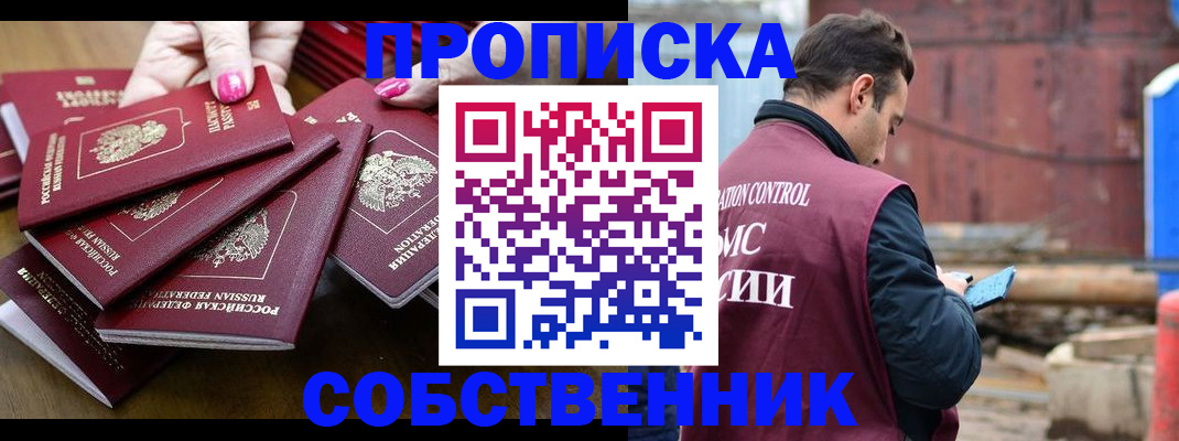 регистрация для дет. сада в Сысерти