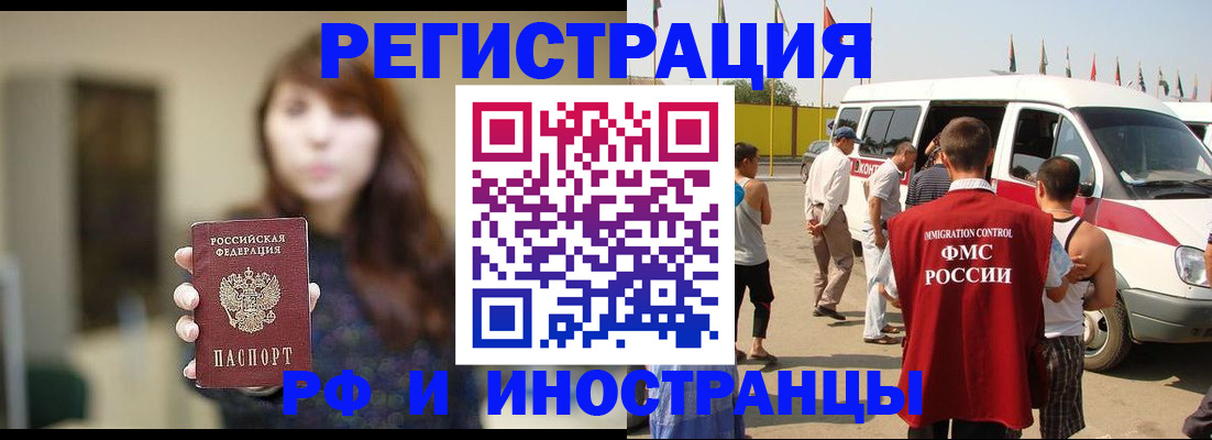 регистрация для дет. сада в Сысерти